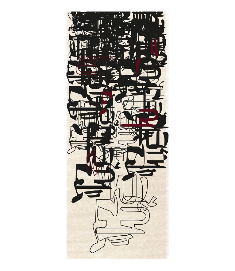 Inkblind II Rug - Hand-Tufted In Botanical Silk With Urban Inspiration - Home'Society